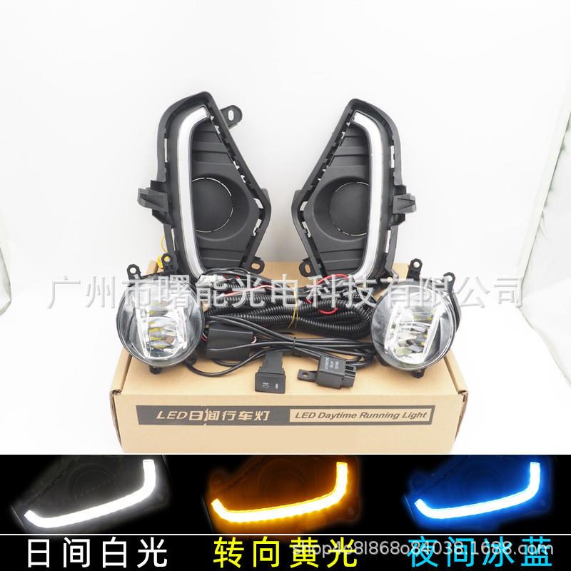 适用于丰田19-20款RAV4LED雾灯改装日行灯RAV4LED雾灯套装