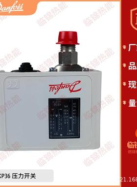 danfoss丹佛斯压力开关KPI35KPI36060-316966KPI38压力控制器