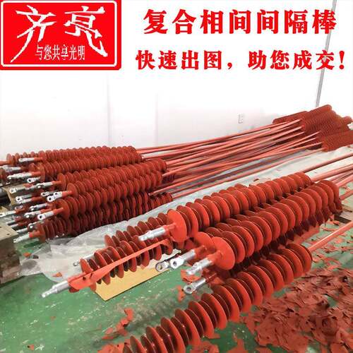 66kv-110kv-220kv复合相间间隔棒交流防舞动相间间隔棒