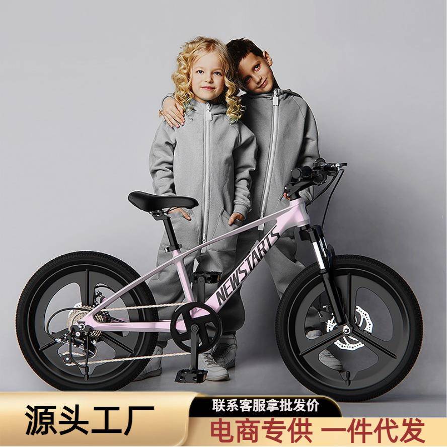 儿童自行车18-22寸镁合金变速自行车儿童6-12岁男女童车儿童单车