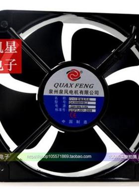 FZY小型轴流风机QA20060HBL2220V65W