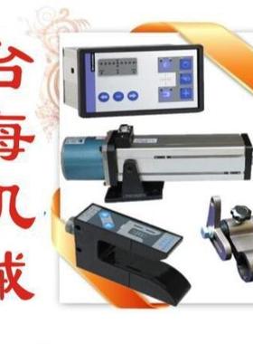 清远大批提供光电纠偏EPC、PD-104L50型。纠偏系统，光电纠偏