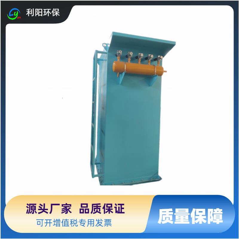 供应水泥罐顶DMC-32型单机除尘器脉冲除尘器小型工业收尘器