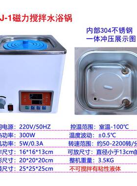 数显恒温水浴锅带磁力搅拌HH-12468孔加热控温搅拌器精准控温