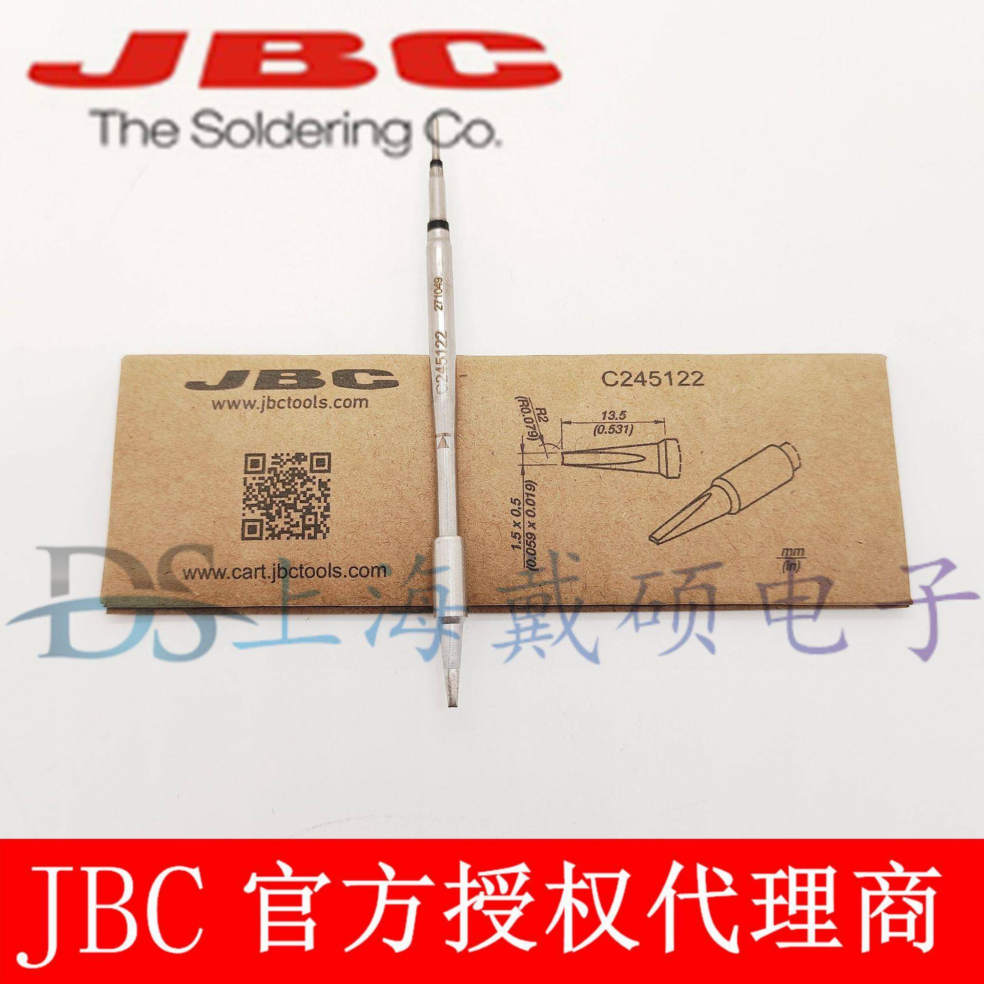 西班牙JBCC245122焊接连接器内部1,5X0,5引线烙铁头C245-122