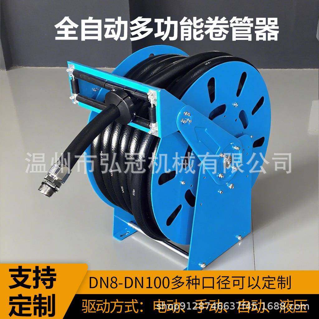 6分1寸1.5寸2寸油管水管气管卷管器卷盘绞盘收管器自动收缩油管,鲜花速递/花卉仿真/绿植园艺,割草机/草坪机,淘宝优惠券,粉丝福利购,淘宝优惠卷