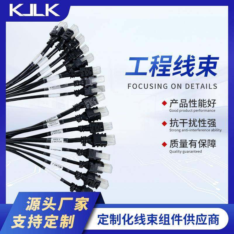 加工自动化设备线束光伏线束电池配件线束工业设备线束,鲜花速递/花卉仿真/绿植园艺,割草机/草坪机,淘宝优惠券,粉丝福利购,淘宝优惠卷