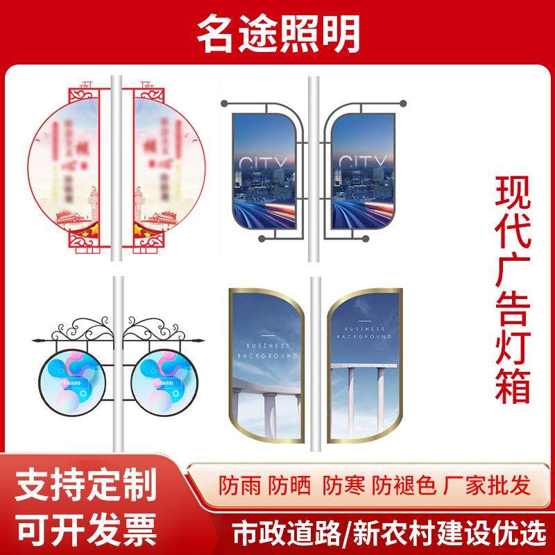灯杆广告箱双面路灯广告牌宣传牌来图生产道路旗标识LED灯箱,鲜花速递/花卉仿真/绿植园艺,割草机/草坪机,淘宝优惠券,粉丝福利购,淘宝优惠卷