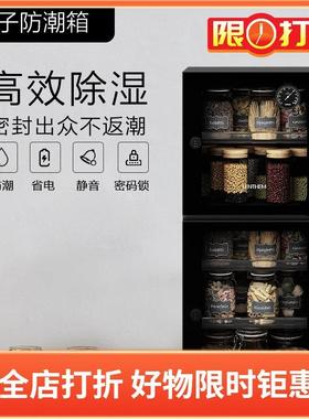 领顿LENTHEM电子防潮箱LT-160D防潮柜LM-160134升机械密码锁双门