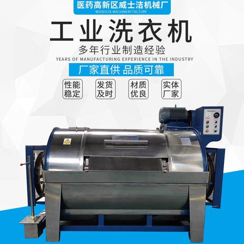 威士洁牌工业卧式洗衣机水洗机滤布清洗机服装厂工业洗布机,鲜花速递/花卉仿真/绿植园艺,割草机/草坪机,淘宝优惠券,粉丝福利购,淘宝优惠卷