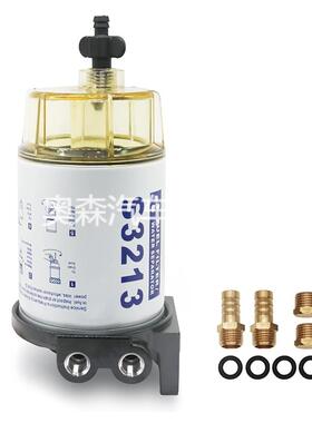 现货总成S3213S3227R12T柴油滤清器船舶滤清器燃油水分离器过滤