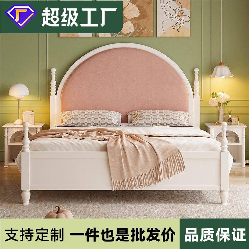 法式奶油风实木床一米八双人大床女生卧室白色1.5粉色软靠公主床