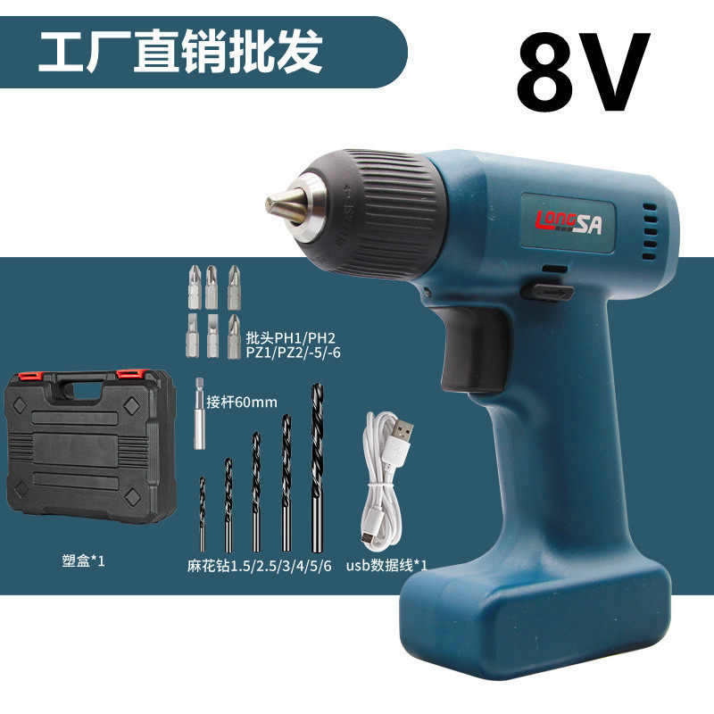 批发手电钻塑盒13件套龙飒8V充电式电钻迷你电钻多功能电动螺丝刀
