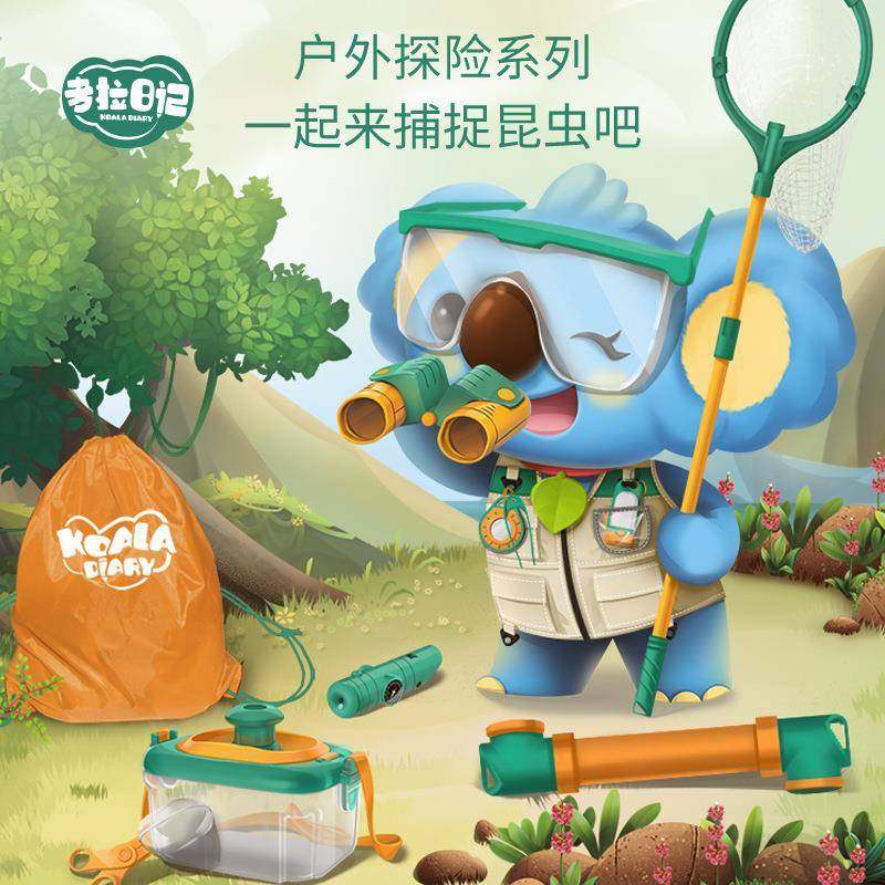 考拉日记69800昆虫观察盒捕捉网探险工具包户外探索野营儿童玩具,鲜花速递/花卉仿真/绿植园艺,割草机/草坪机,淘宝优惠券,粉丝福利购,淘宝优惠卷