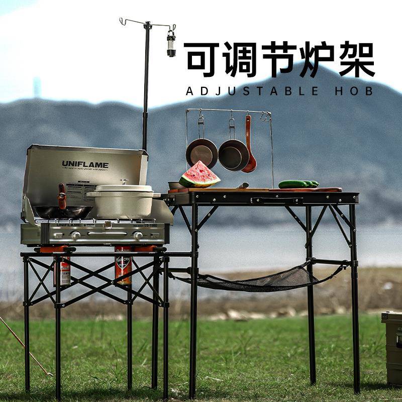 原始人铁网折叠桌户外露营桌子野餐装备用品便携易装移动厨房灶台