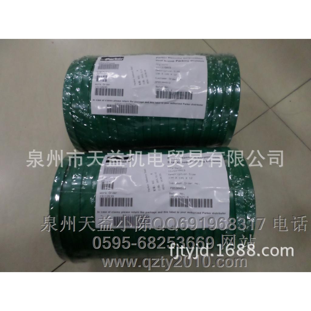 BSD045P5008-天益机电供应液压气动-管件，接头，密封