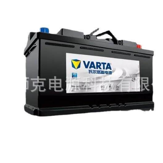 VARTA瓦尔塔电池H892LT2A节能用于配有启停系统的汽车