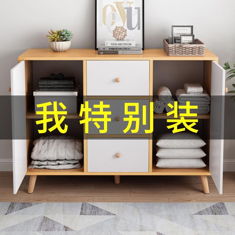 五斗柜简约现代斗橱实木腿北欧卧室收纳小柜子客厅靠墙抽屉储物柜