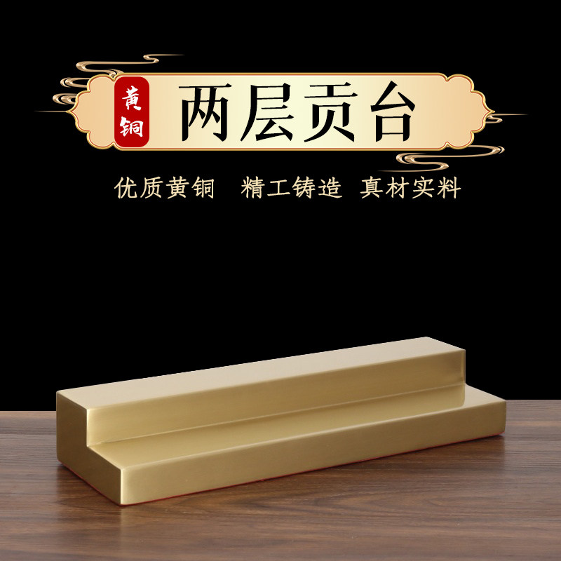 纯黄铜两层酒杯贡台佛堂用财神关公供茶水杯铜供台加长双层贡杯台