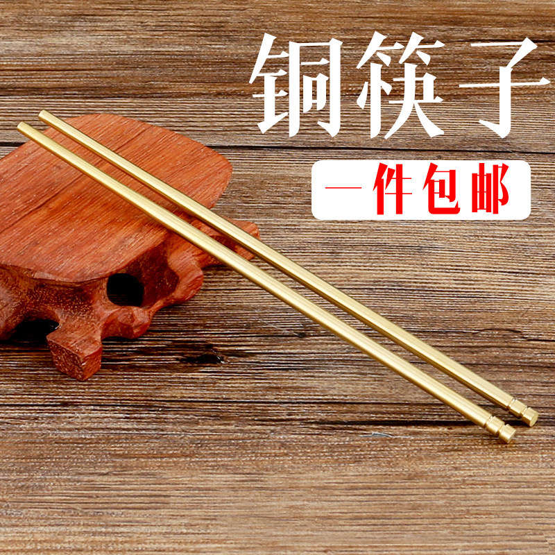 铜筷子供佛纯黄铜餐具供祖家用供奉财神福实心铜勺筷汤匙压香灰匙,餐饮具,筷子,淘宝优惠券,粉丝福利购,淘宝优惠卷
