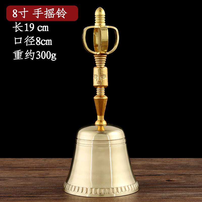 佛具纯黄铜手摇铃铛三山风水铃铛道士铃佛家金刚铃道家用三清铃铛