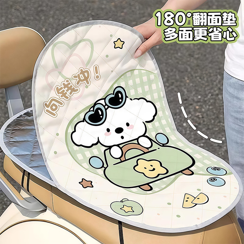 电动车防晒坐垫夏季卡通翻面垫摩托车座垫套翻翻垫隔热座垫