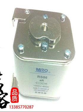 MRO茗熔电器RS86aR1000V-800A1000A1100A1200A1250A快速熔断器
