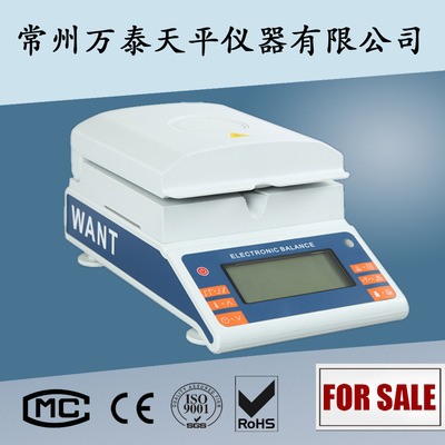 120g/0.001g万泰厂家直销快速卤素水分仪粮食水份测量仪