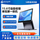 安卓单屏铝合金外观零售收银扫码 君时达15.6寸新品 S2桌面式 一体机
