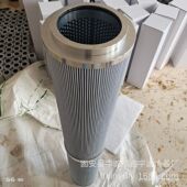 厂家直供钢厂润滑站滤芯G 143 700E10滤油机滤芯