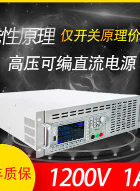 恒惠源HLU系列HLU-100H06D/35H20D/60H15D可编程线性直流稳压电源