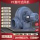 PF0.75kw 1.5KW 2.2kw TWYX 4kw中压风机 纸箱机械配套中压鼓风机