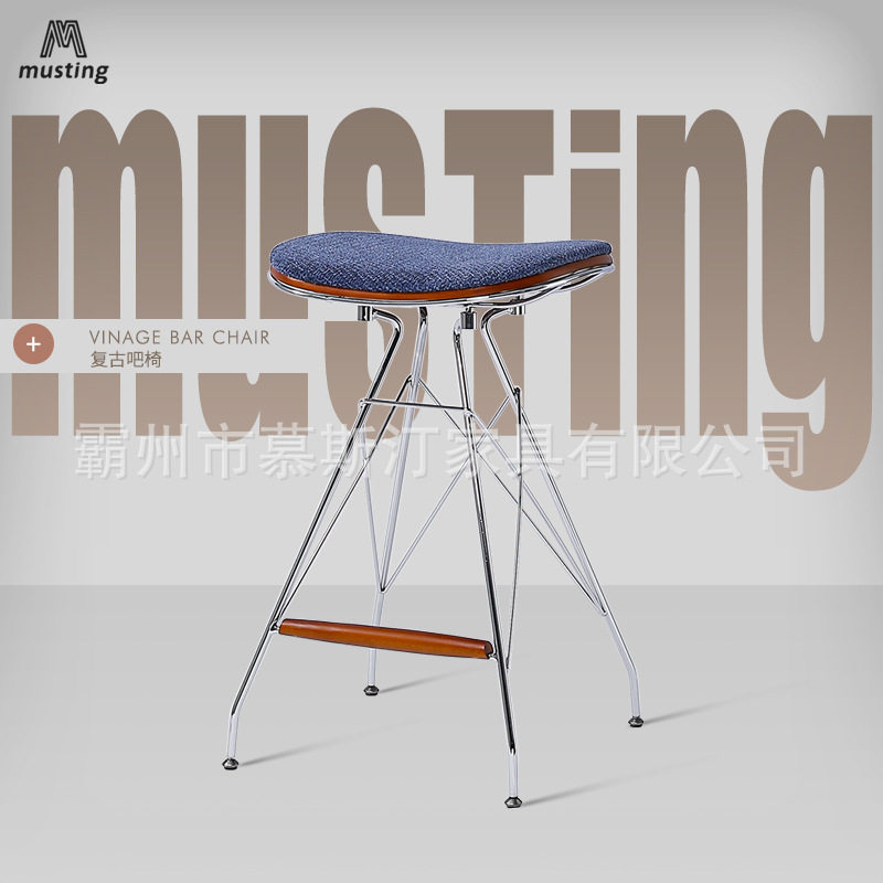 中古吧台椅网红餐厅设计师软包吧凳咖啡厅复古铁艺极简休闲高脚椅