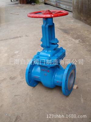 白湖 Z41F46-16手动衬氟闸阀 防腐衬氟法兰闸阀【DN25-DN300】