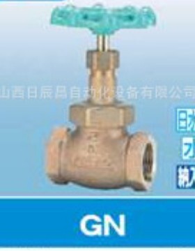 开滋KITZ 阀门 GN-15A/20A/25A