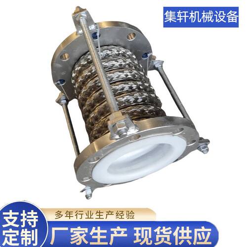 304不锈钢内衬四氟波纹补偿器