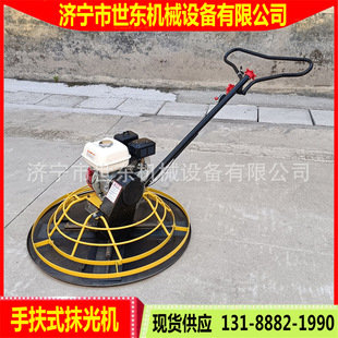 1米手推式 电动混凝土抹光机GX160汽油磨光机水泥路面收光抹平机