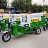 电动三轮高压清洗车600L环卫道路冲洗车 250公斤物业道路洗地车