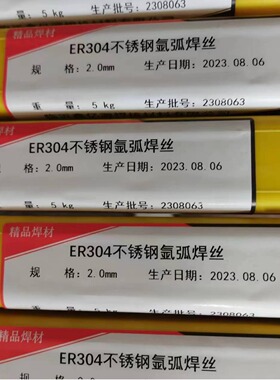 ER347H不锈钢氩弧焊丝ER347不锈钢焊丝ER385ER316LER304焊丝