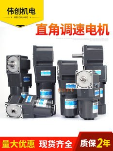 2026齿轮减速90度转角三相输送带中空直角电机调速220v刹车一体机