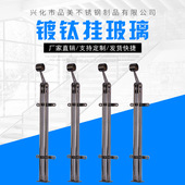 镀钛挂玻璃立柱 供应201 304不锈钢立柱 不锈钢楼梯扶手栏杆立柱