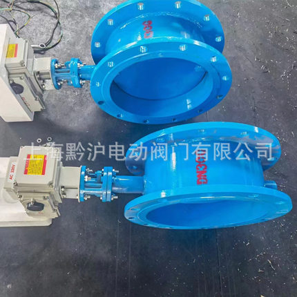 通风蝶阀 除尘器管道通风调节阀 风量调节蝶阀D941W-1C DN500