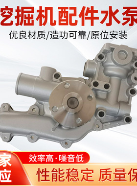 船用发电机组洋马3TN100/4TN100柴油机发动机冷却水泵配件