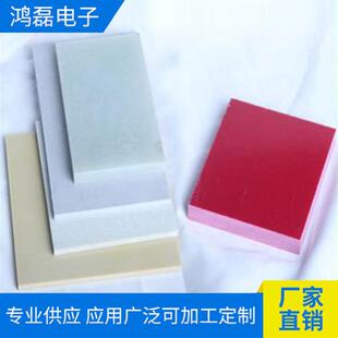 供应隔热板塑胶注塑模具隔热板热传导率低耐高温绝缘板