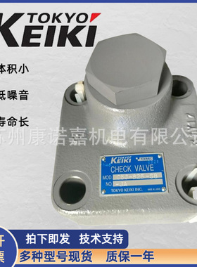 TOKIMEC东京计器TGMC-3-AB-FK-10液压叠加保压阀组