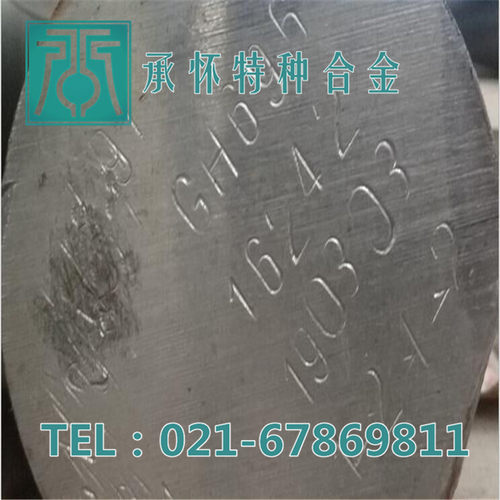 【承怀特种合金】厂家供应GH2696(GH696)沉淀硬化型变形高温合金