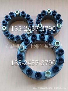 BUSH 940X1050 960X1070楔形免键轴衬环 泰宁工诺胀紧套BUSH