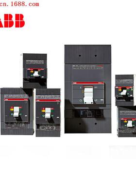 ABB Tmax塑壳断路器630A4P空开T5L630 PR223DS R630A FF 3P