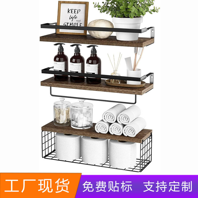 墙上壁挂式置物架浮动架带储物篮木质浴室架储物架浴室纸巾架现货