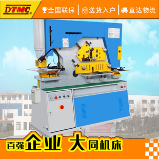 Q35Y 50冲剪机工字钢钢板联合冲剪机 40多功能液压联合冲剪机Q35Y